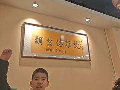 -胡须佬鸡煲四季火锅店(石厦西村直营店)