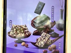 -GANSO元祖食品(莘潭店)