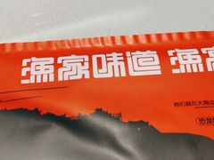 -渔家颂歌渔家味道(青石路店)