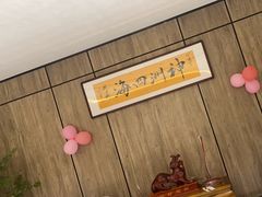 -神洲四海大酒楼(王府井澳门中心店)