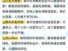 -幸福门
