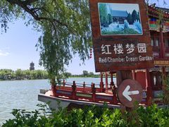-盛世南宫影视城(北普陀影视城)