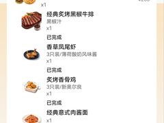 -必胜客(涂门街店)