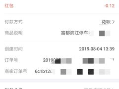 -富都滨江地下停车场