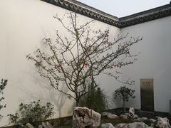 -程十发艺术馆