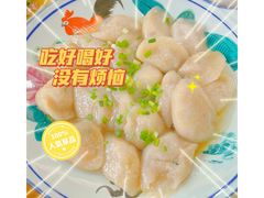 芋子饺-醉春风(长汀县店头街店)