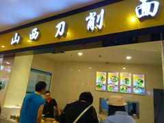 android_upload_pic-新华贸购物中心(新华西道店)