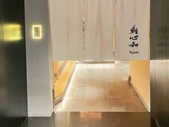 -鮨心和(外滩店)