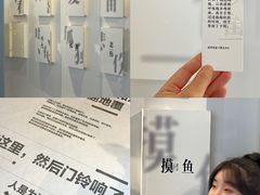 -PAGEONE(北京坊店)