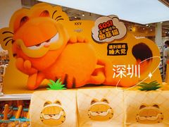 -KKV(深圳kk one 店)