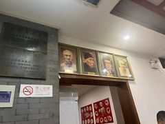 -金生隆(六铺炕店)