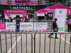 -上海跨国采购会展中心
