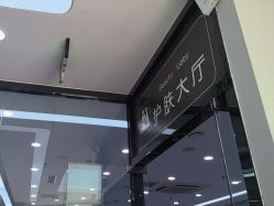 -悟空祛痘·诺奖技术专业店