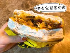 -好利来(高新枫叶广场店)