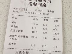 -李记清真馆(打钉巷店)