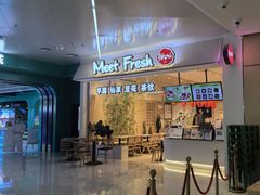 -鲜芋仙(高新益田假日里店)