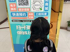 -泰康拜博口腔(凯迪大厦店)