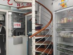 -蒸好吃馄饨