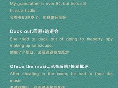 -澜大·领鹿·UNLOCK择校备考·三公小托福AMC(浦东校区)