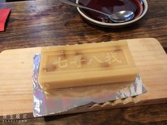 -锅儿挑面馆