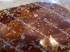 -爱维尔阳光蛋糕(越湖店)