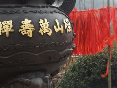-径山寺
