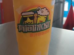 -有间冰室(侨港风情街店)