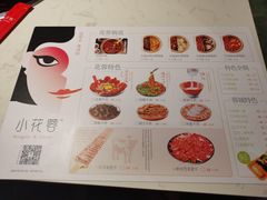-池田寿司·新鲜现做(昌平悦荟店)