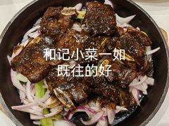-和记小菜(东方店)