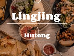 -玲婧胡同·生日蛋糕·餐厅(嘉里城店)