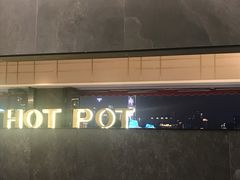 -长嘉·河图火锅(长嘉汇江景旗舰店)