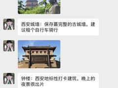 -大雁塔北广场音乐喷泉