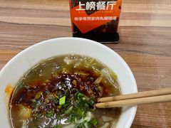 -老字号贾家肉丸糊辣汤(光明巷店)