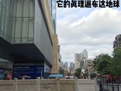 -王记生烫牛杂面馆(兰陵路店)