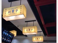 -刘聋子粉馆(张家界总店)