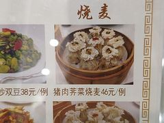 -都一处烧麦馆(前门店)