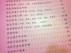 -桃子餐厅·天津菜(红星路直营店)