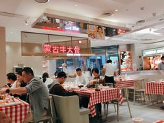 -西贝(上海中心店)
