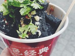 -黑色经典臭豆腐·湖南特产(坡子街特产局店)