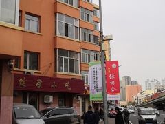 -健康小吃
