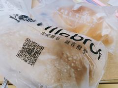 -酵墅·手感烘焙(印象汇店)