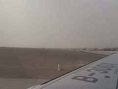 -敦煌莫高国际机场