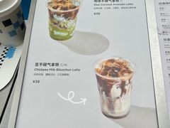 -Seesaw Coffee(上海太阳宫K46店)