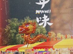 -天河体育中心