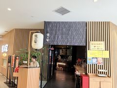 -德川家日本料理(中关村店)