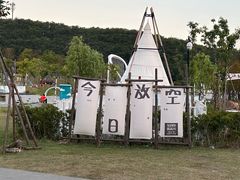 -宁波松兰山滨海旅游度假区