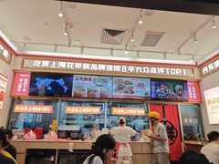 -见味花甲(福田coco park店)