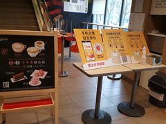 -麦当劳(安立路店)
