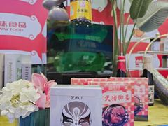 -中国西部国际博览城