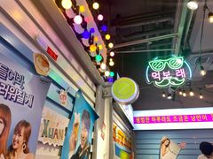 -玄希浪漫厨房·韩料烤肉(湖滨银泰in77店)